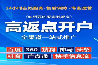 提升转化率的关键——网站sem托管的秘密